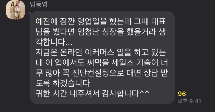 임○○